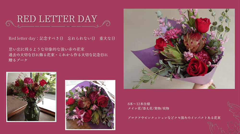 BUD_ish,ブーケ,赤,商品仕様